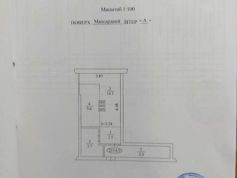 квартира за адресою Бишівська вул., 7