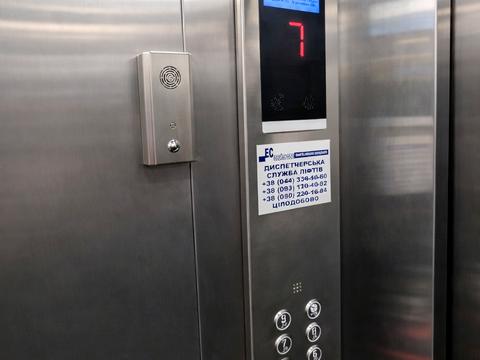 квартира по адресу Остафия Дашкевича ул. (Курнатовского), 4-А