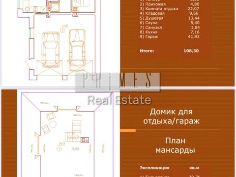 будинок за адресою Вишнева вул.