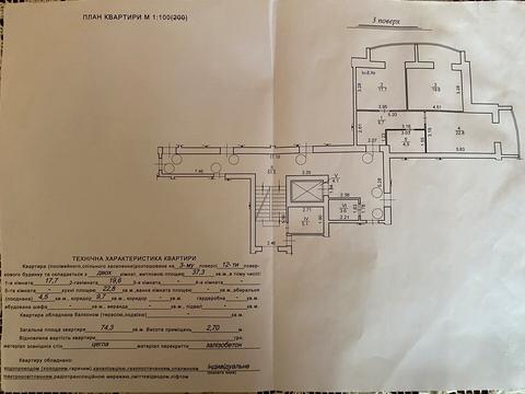 квартира по адресу Ивана Пулюя ул., 40, к. 4
