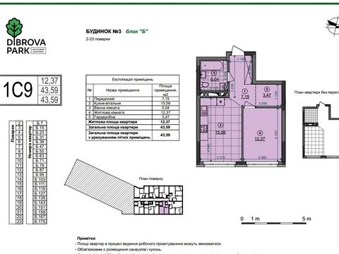 квартира по адресу Виктора Некрасова ул. (Північно-Сирецька), 10