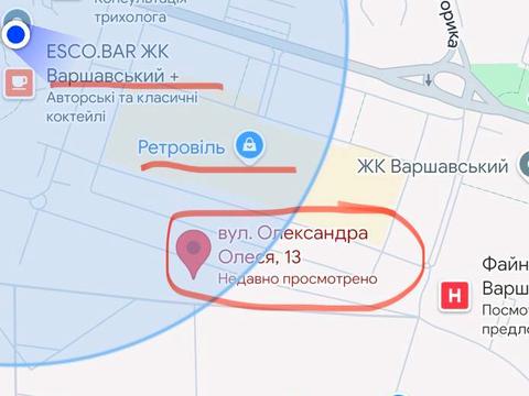 квартира по адресу Олександра Олеся ул., 13