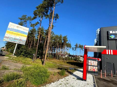 ділянка за адресою 