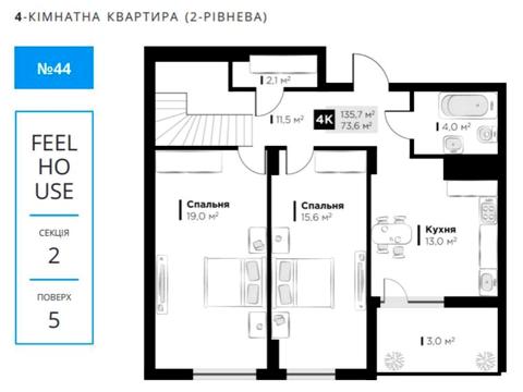 квартира по адресу Червоної Калини ул., 8