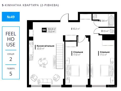 квартира по адресу Червоної Калини ул., 8