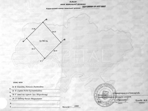 участок по адресу Дністровська