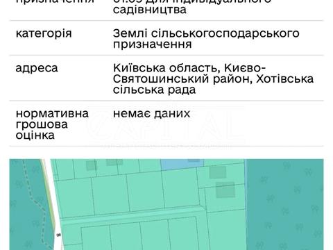 ділянка за адресою 21 Садова