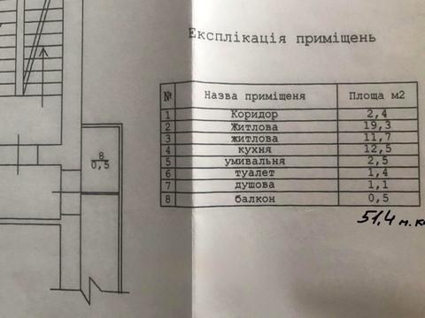 квартира за адресою Роксоляни вул., 43
