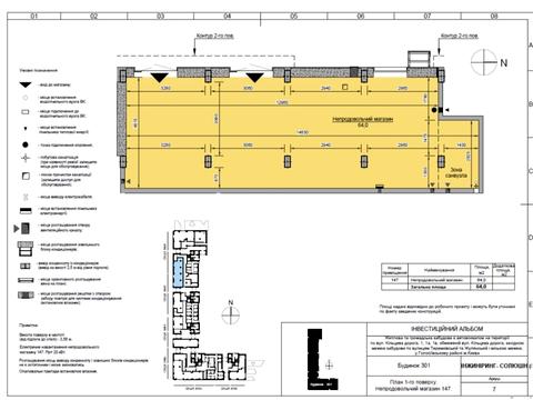 комерційна за адресою Тадея Рильського бульв., 9