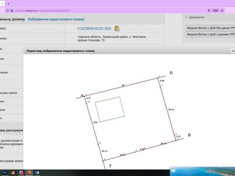 участок по адресу Сосновая ул.