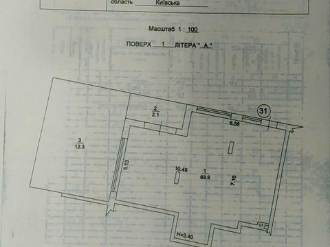 коммерческая по адресу  ул., (Будинок 2.1 Vita)
