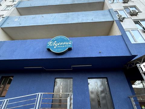 квартира за адресою Київ, Сім'ї Стешенків вул. (Тимофія Строкача), 9