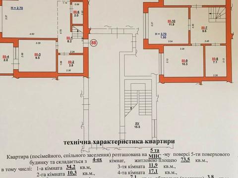 квартира по адресу Симона Петлюры ул., 9