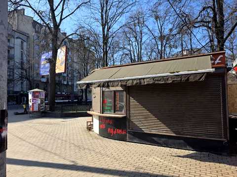коммерческая по адресу Привокзальна пл., 9