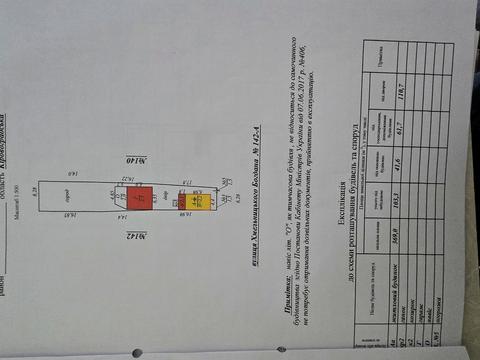 будинок за адресою Богдана Хмельницького вул.