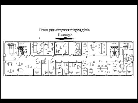 коммерческая по адресу Лейпцигская ул., 13-А