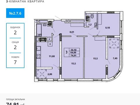 квартира по адресу Миколайчука ул., (Будинок 2)