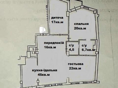 квартира за адресою Бутишів пров. (Андрія Іванова вул.), 13
