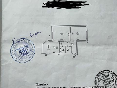 квартира за адресою Олени Пчілки вул., 2-А