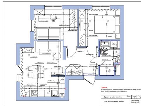 квартира за адресою Кирила Трильовського вул., 4-А