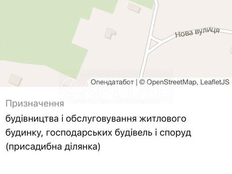 участок по адресу 