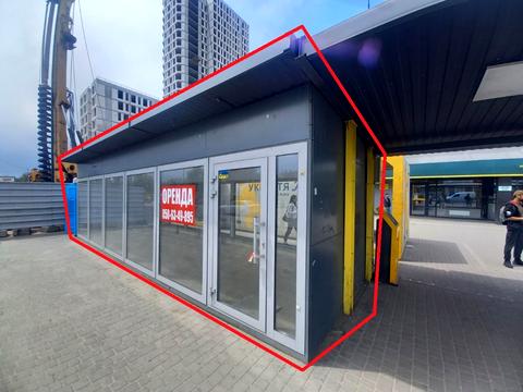 комерційна за адресою Слобожанський просп. (ім. газети Правда), 39