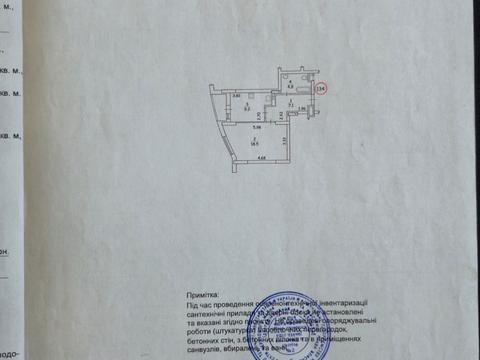 квартира за адресою Юрія Шумського вул., 5