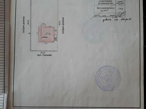будинок за адресою Василя Седляра вул. (Соснова), 10