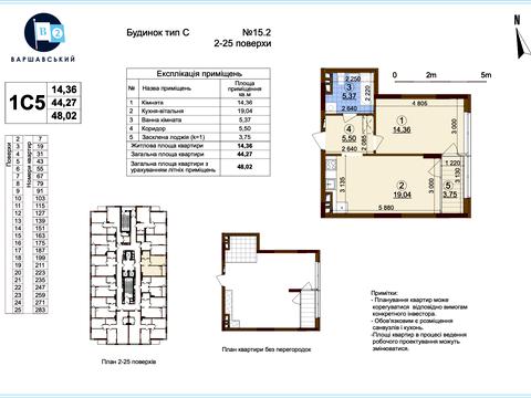 квартира по адресу Олександра Олеся ул., 5-А