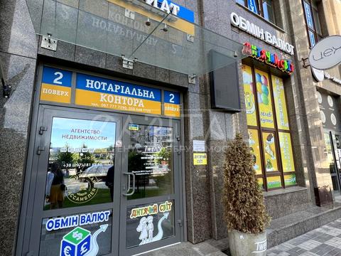 комерційна за адресою Андрія Верхогляда вул. (Михайла Драгомирова), 20