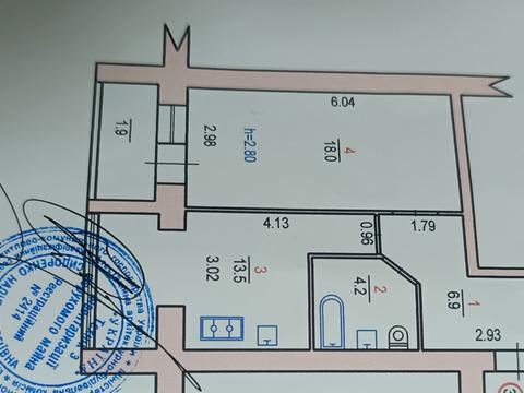 квартира по адресу Трудова ул., 5а