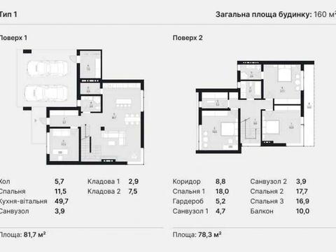 будинок за адресою с. Сокільники, Нема