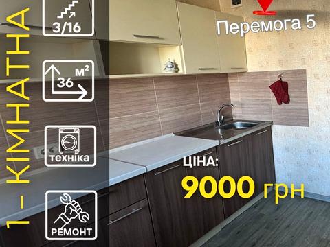 квартира за адресою Героїв просп., 20