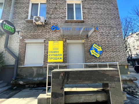 комерційна за адресою Володимира Вернадського вул. (Дзержинського), 8