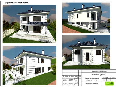 будинок за адресою Центральна вул.