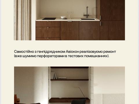 коммерческая по адресу Замарстыновская ул. (Калинина), 40