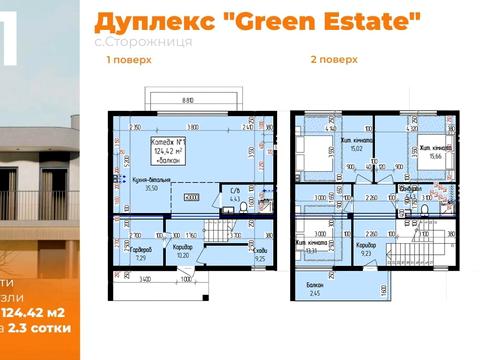 будинок за адресою Колоскова