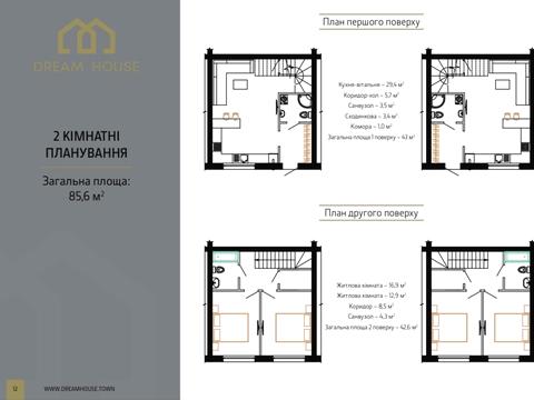 будинок за адресою Гоголя вул., 61