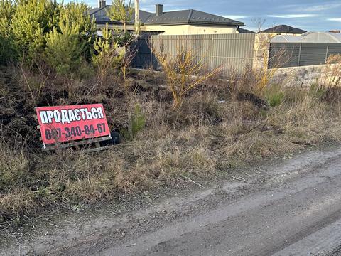 ділянка за адресою 