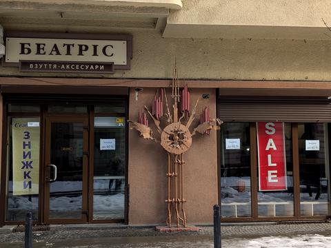 комерційна за адресою Лесі Українки вул., 5