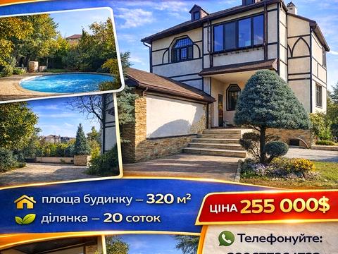 будинок за адресою Крутоярська