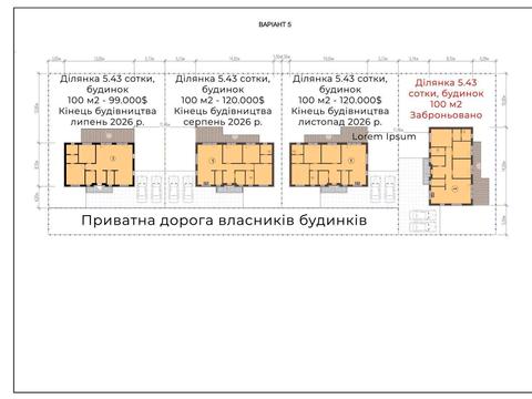 будинок за адресою Київська вул.