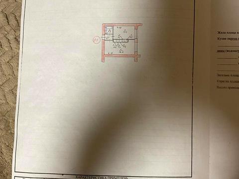 квартира по адресу Украинская ул., 37