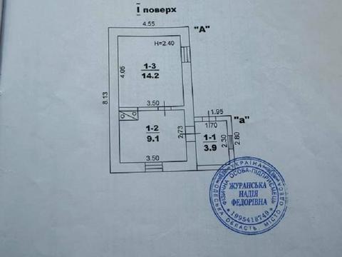 будинок за адресою Одеса, Умова вул.