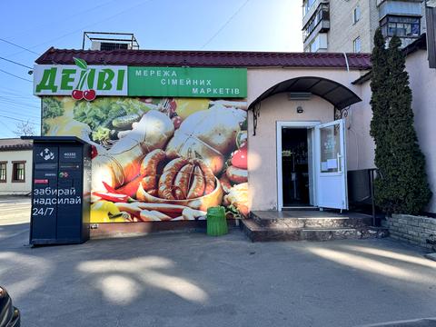 квартира за адресою В'ячеслава Чорновола вул. (Юрія Савченка), 46