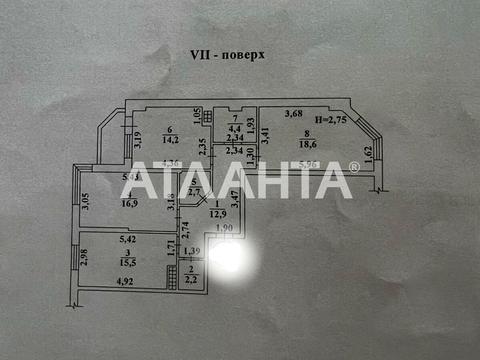 квартира за адресою Овідіопольська дорога вул., 3, к.2