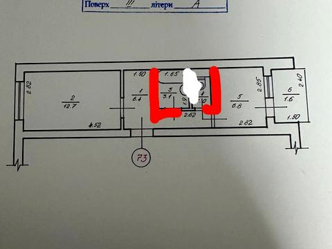 квартира за адресою Марії Заньковецької вул., 25
