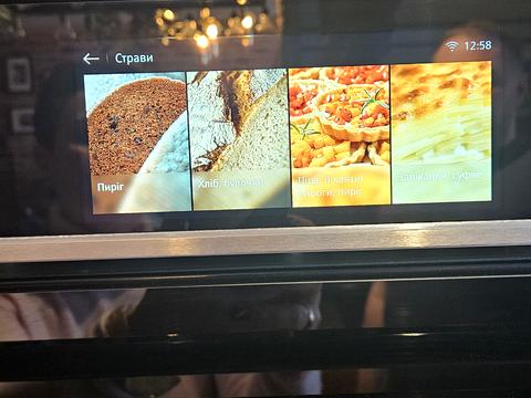 квартира за адресою Олега Мудрака вул. (Генерала Наумова), 66