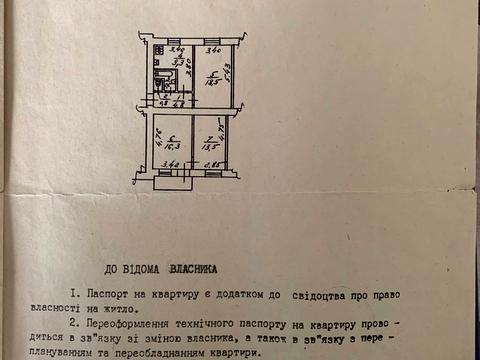 квартира за адресою Велика Васильківська вул. (Червоноармійська), 84/20