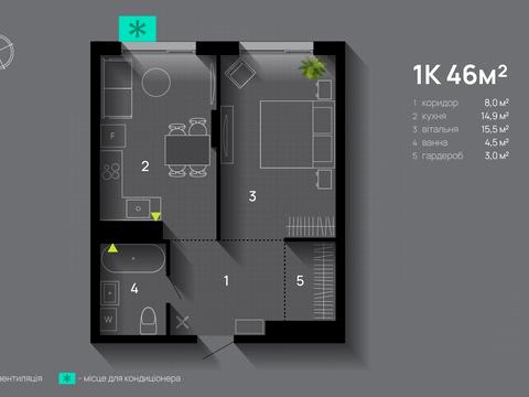квартира по адресу Романа Левицкого ул., (Будинок 2)
